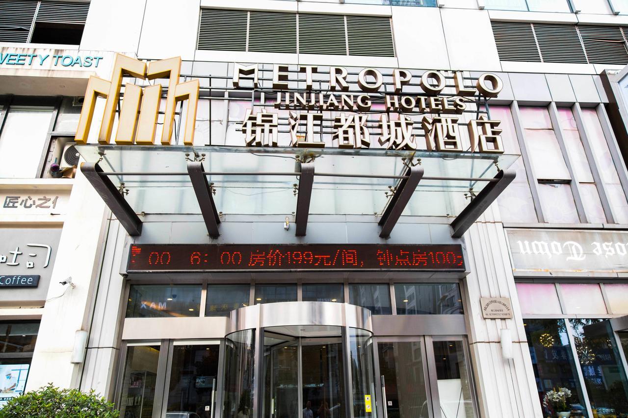 Отель Metropolo, Zhenjiang, Railway Station Wanda Plaza Чжэньцзян Экстерьер фото